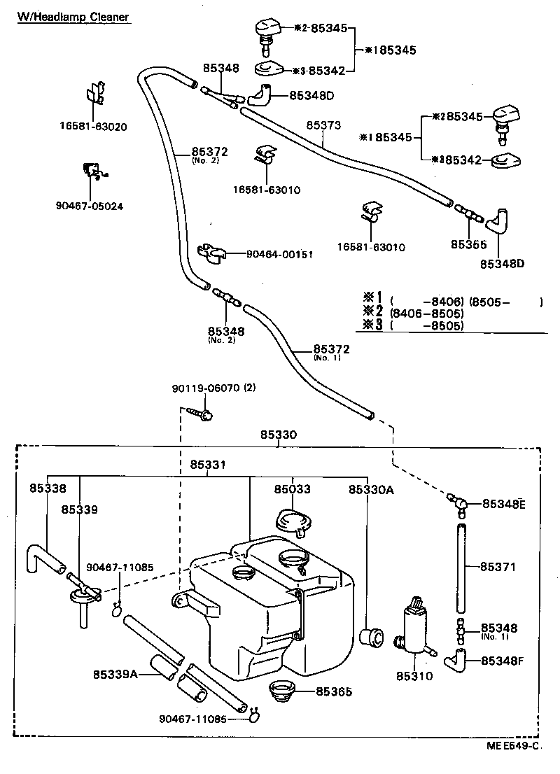 85332-32090 CAP ASSY, WINDSHIELD WASHER product image