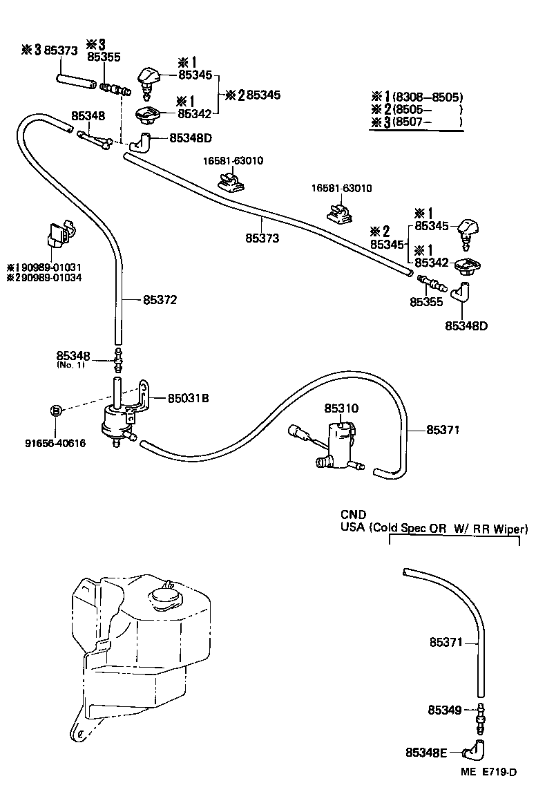 85331-12390 JAR ASSY, WINDSHIELD WASHER product image