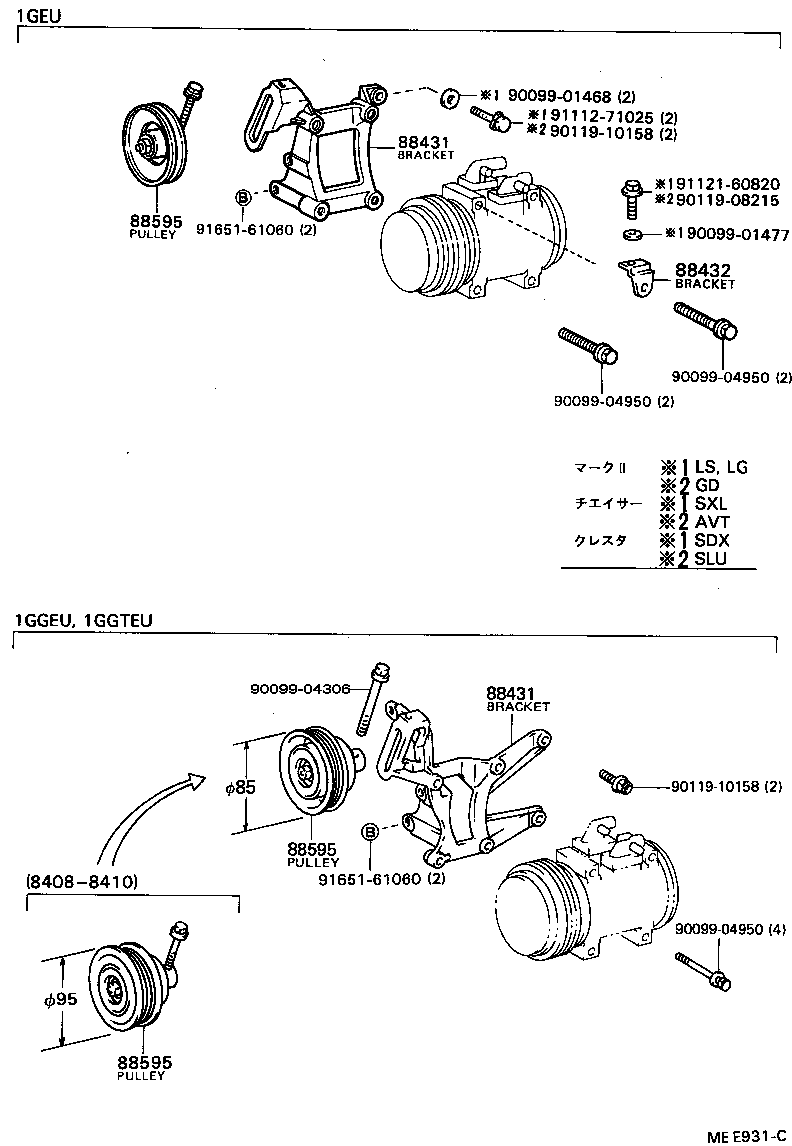 88320-22380 COMPRESSOR ASSY, COOLER product image