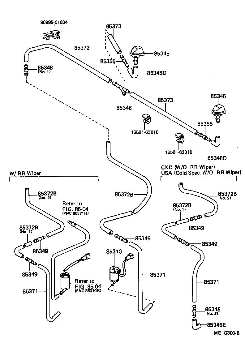 85331-12390 JAR ASSY, WINDSHIELD WASHER product image