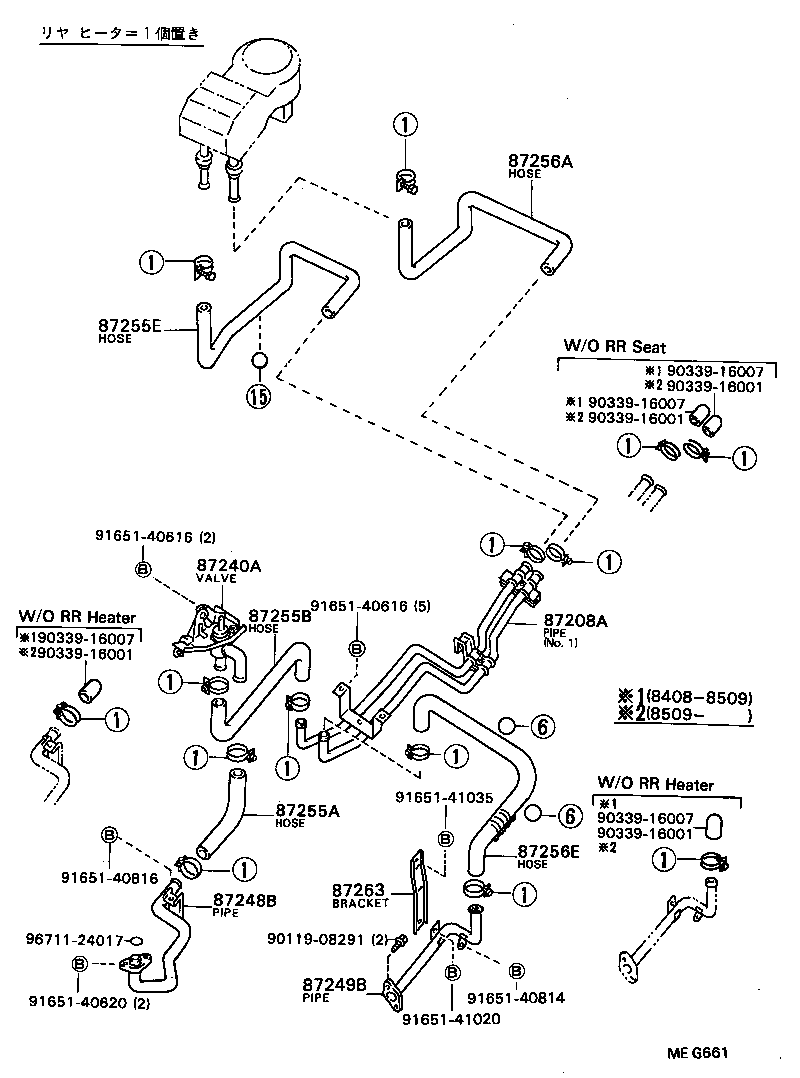 87245-90B22 HOSE, HEATER WATER, E product image