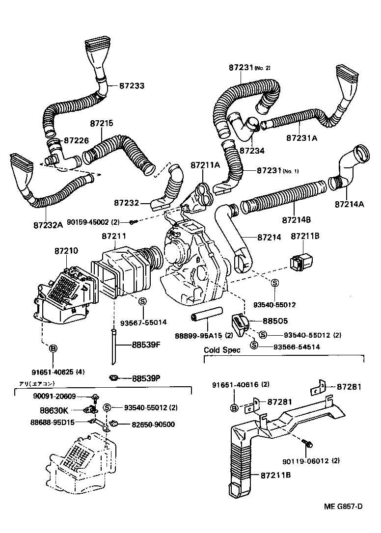 55908-90F00 CABLE SUB-ASSY, AIR INLET DAMPER CONTROL product image