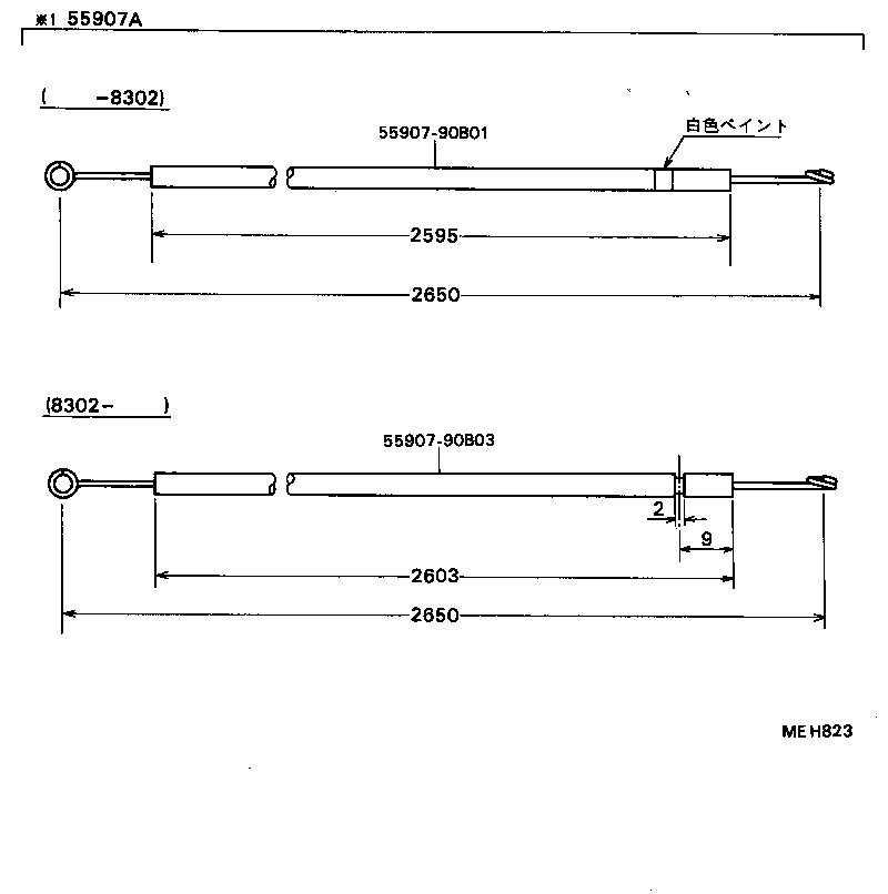 55097-90B01 DUCT, AIR, SIDE NO.1 RH product image