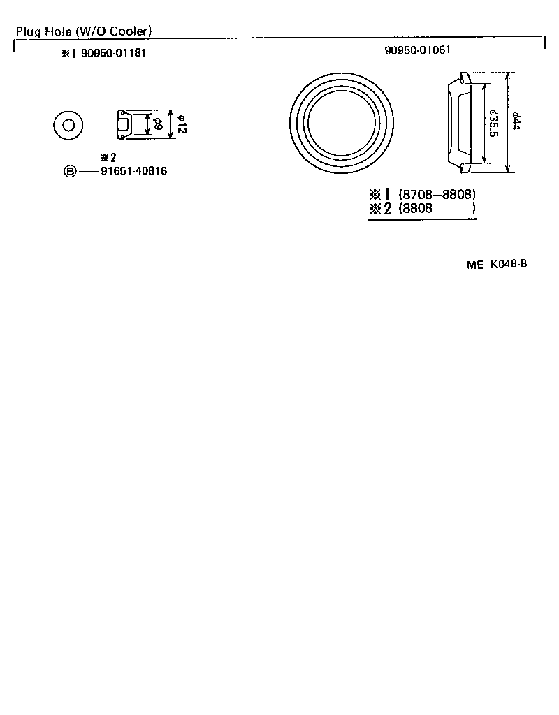 88711-95041 HOSE, COOLER REFRIGERANT DISCHARGE, NO.1 product image