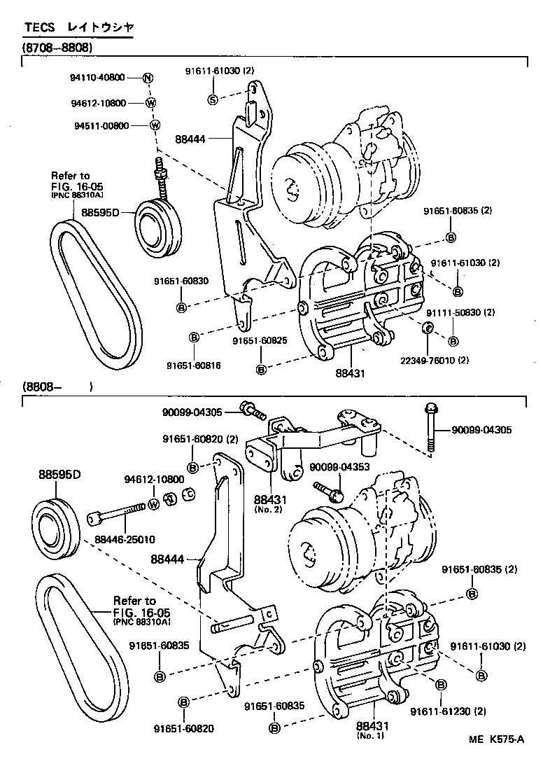 88320-25050 COMPRESSOR ASSY, COOLER product image