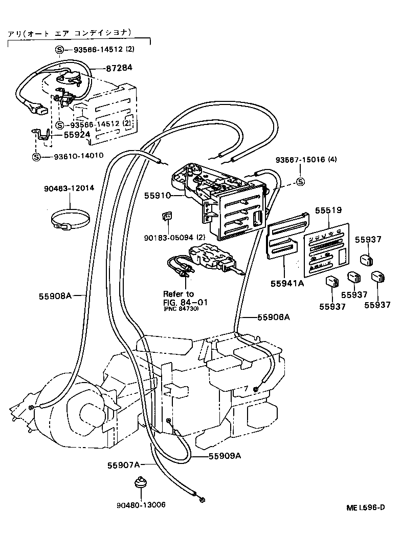 55908-87005 CABLE SUB-ASSY, AIR INLET DAMPER CONTROL product image