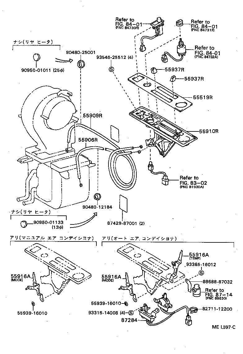55908-87005 CABLE SUB-ASSY, AIR INLET DAMPER CONTROL product image