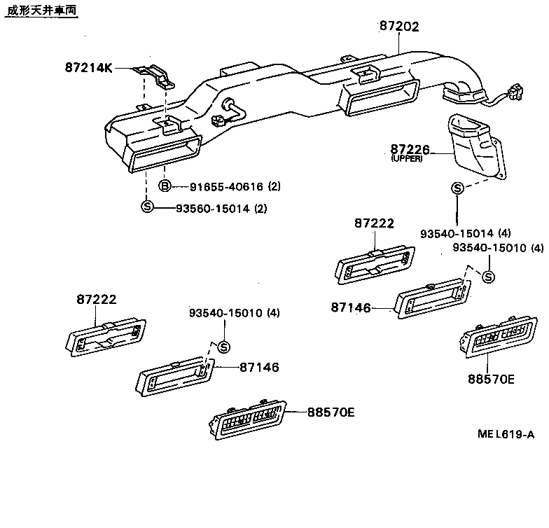 55908-87005 CABLE SUB-ASSY, AIR INLET DAMPER CONTROL product image