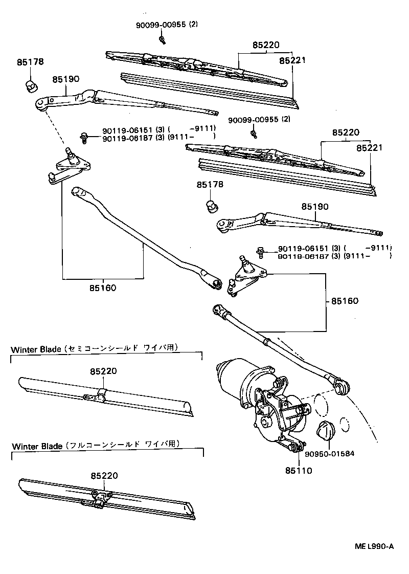 85110-23030 MOTOR ASSY, WINDSHIELD WIPER product image