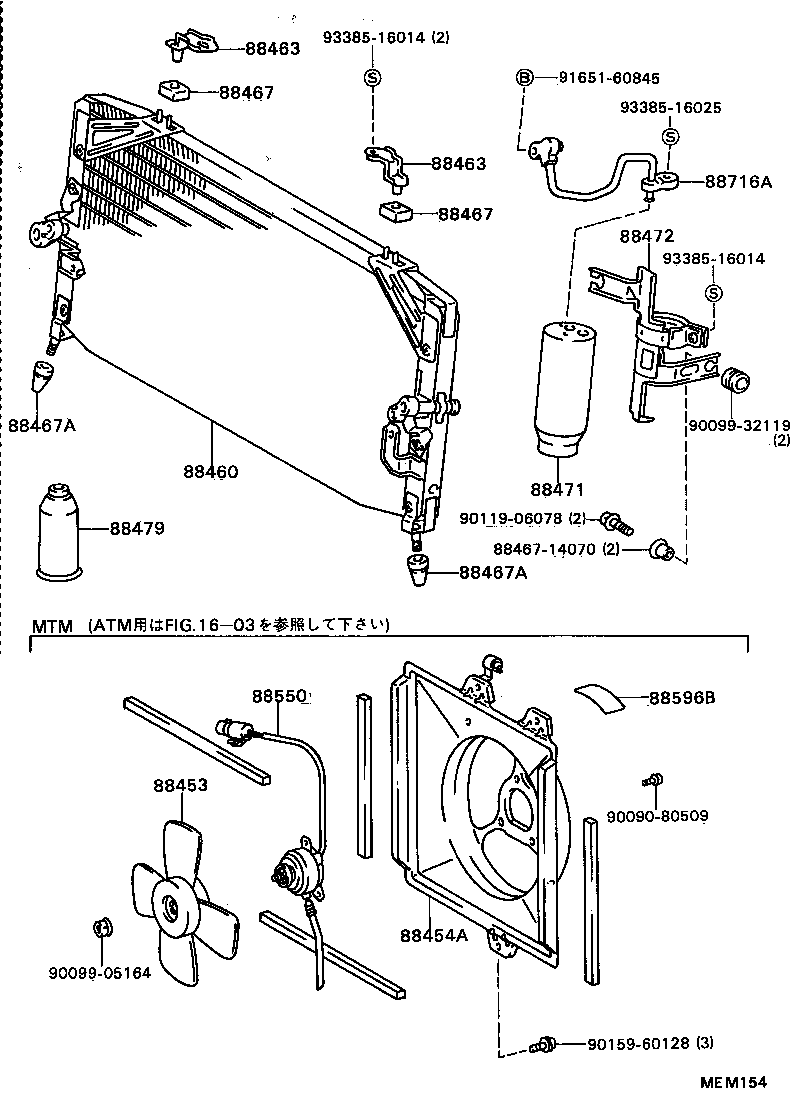 88460-32130 CONDENSER ASSY, COOLER product image
