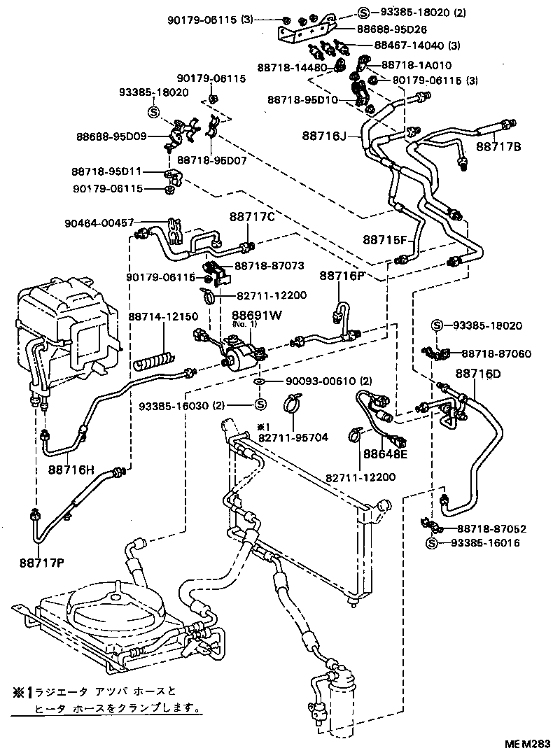 88460-87010 CONDENSER ASSY, W/RECEIVER product image