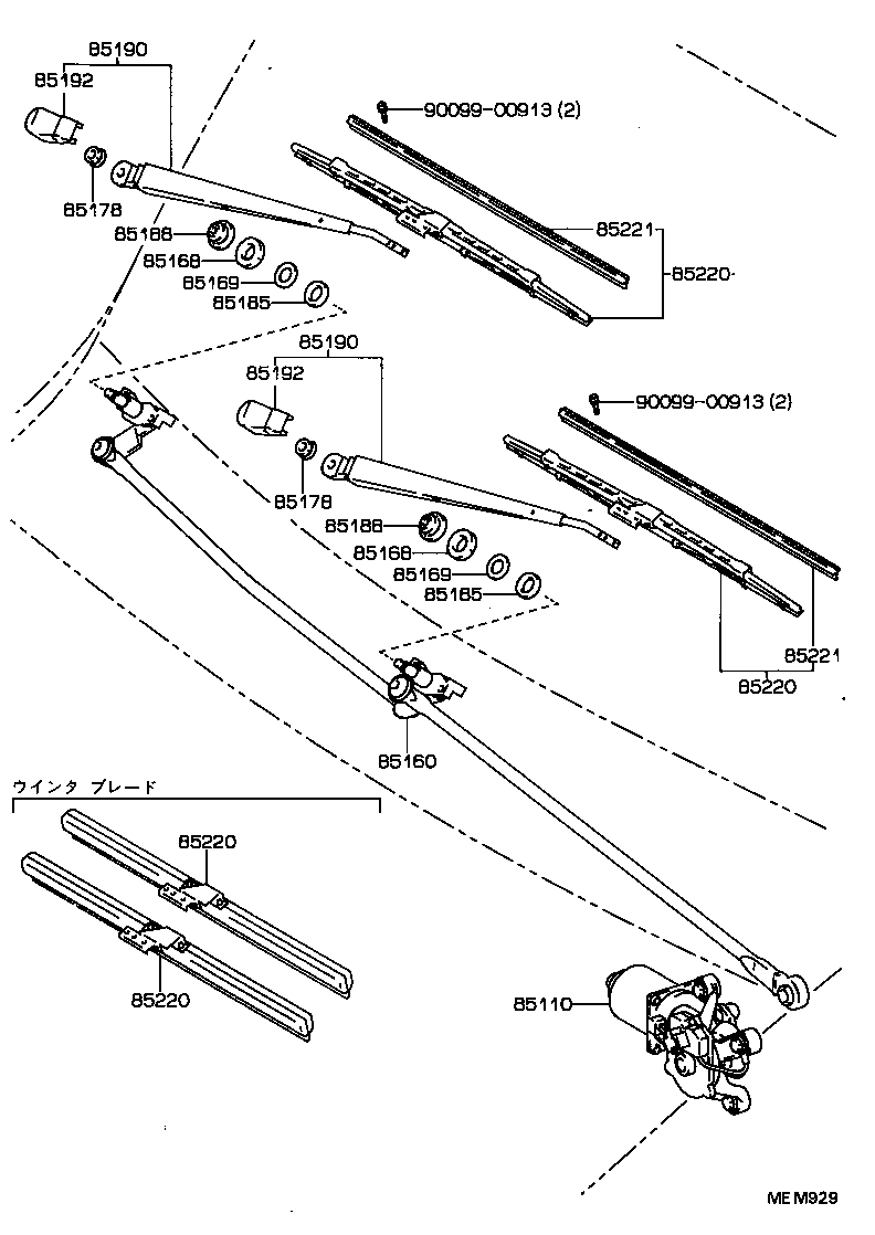 85110-90P80 MOTOR ASSY, WINDSHIELD WIPER product image