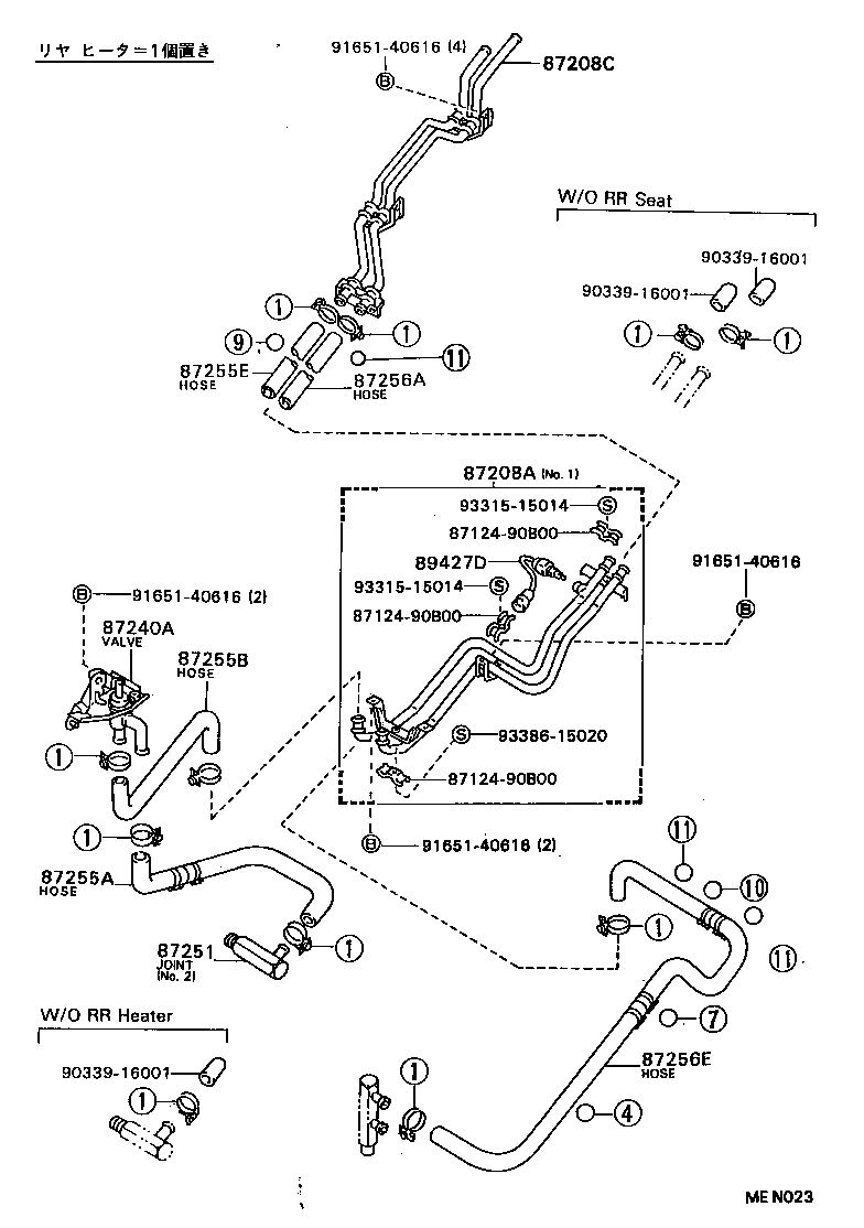 87245-90B22 HOSE, HEATER WATER, E product image