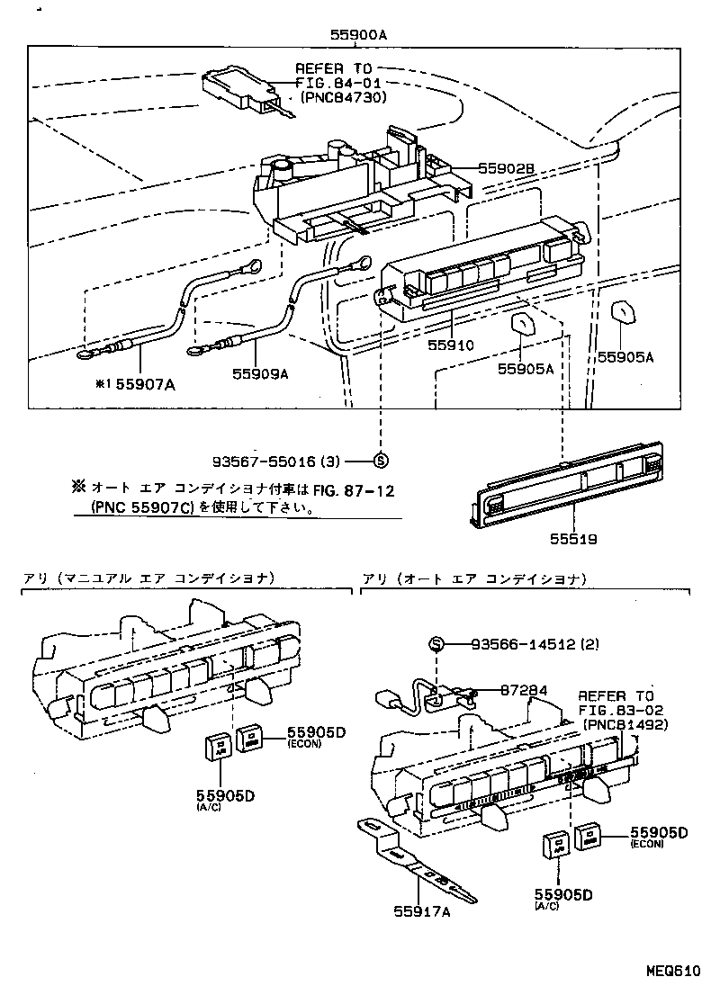 55845-20170 DUCT, HEATER TO REGISTER, NO.3 product image