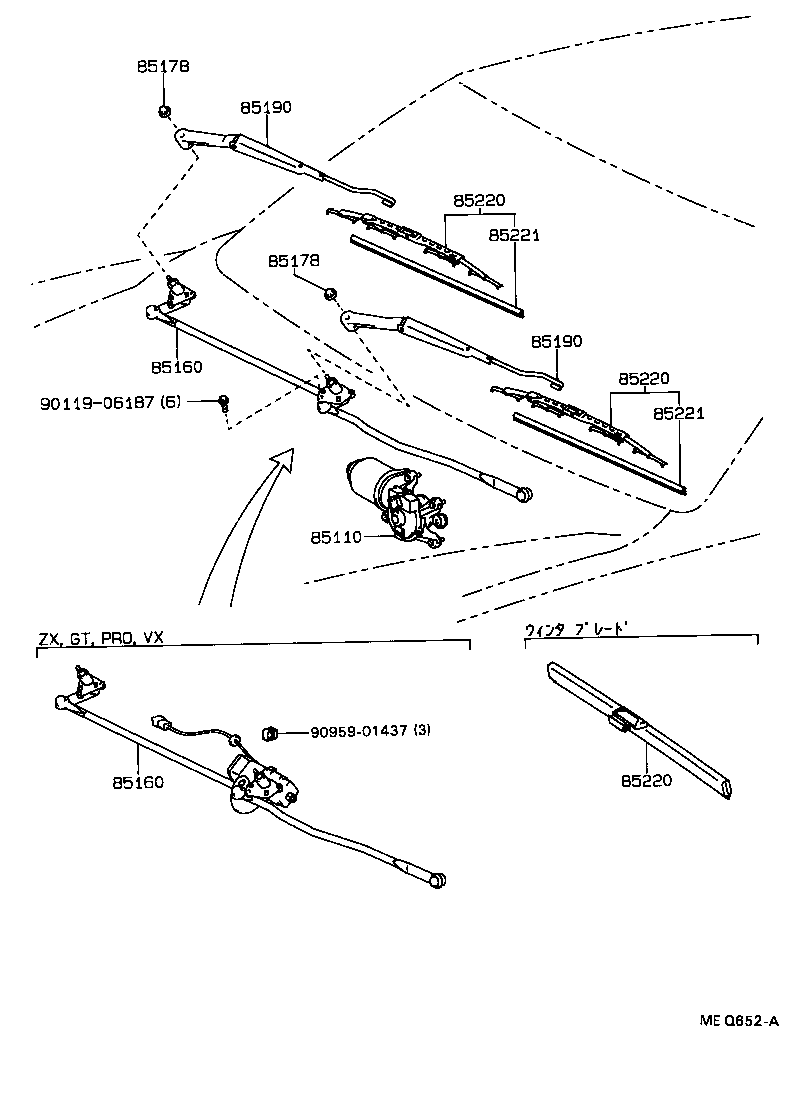 85212-32241 BLADE ASSY, WINDSHIELD WIPER product image