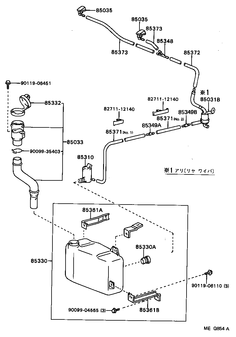 85310-22150 MOTOR AND PUMP ASSY, WINDSHIELD WASHER product image