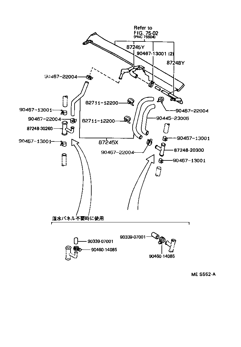 87209-30360 HOSE SUB-ASSY, WATER product image