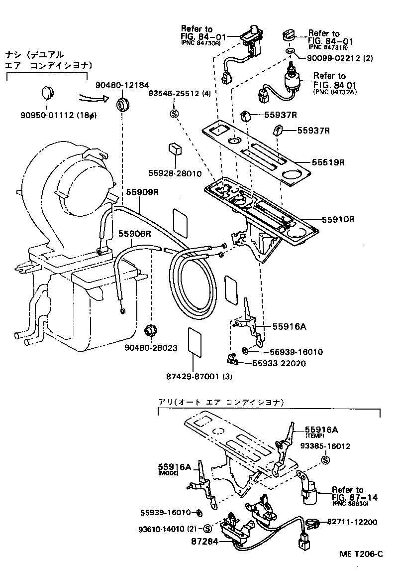 55905-28030 KNOB, HEATER CONTROL, NO.2 product image