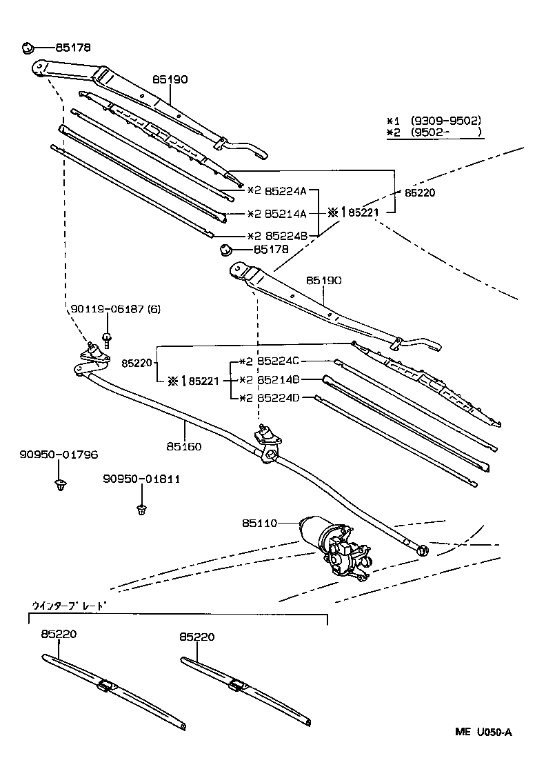 85150-33060 LINK ASSY, WINDSHIELD WIPER product image
