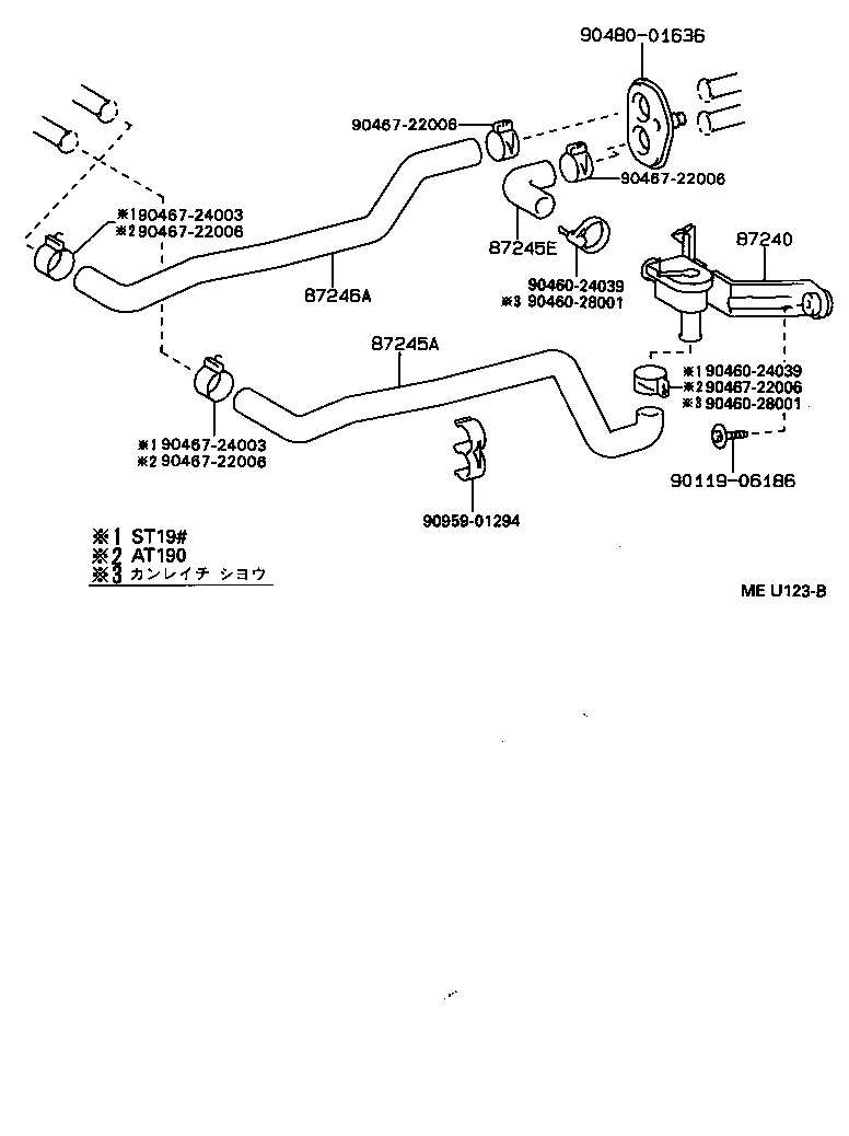 87245-2B810 HOSE, HEATER WATER, INLET E product image