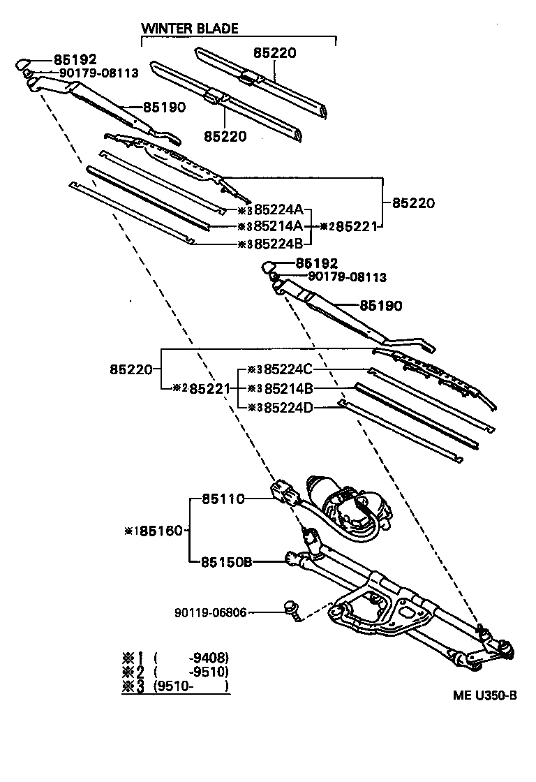 85010-20200 LINK ASSY, WINDSHIELD WIPER product image