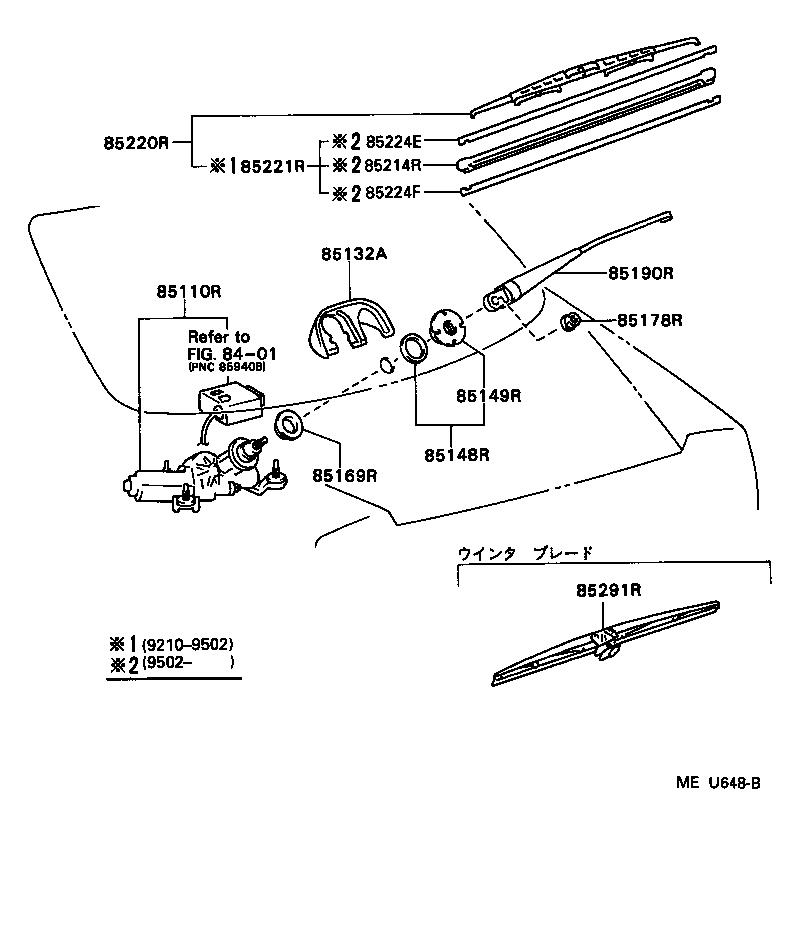85130-22530 MOTOR ASSY, REAR WIPER product image