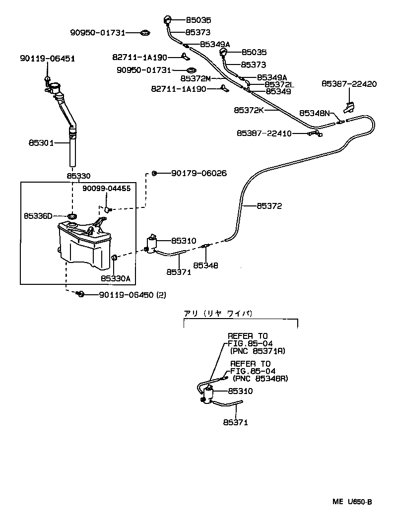 85315-22200 JAR ASSY, WINDSHIELD WASHER product image