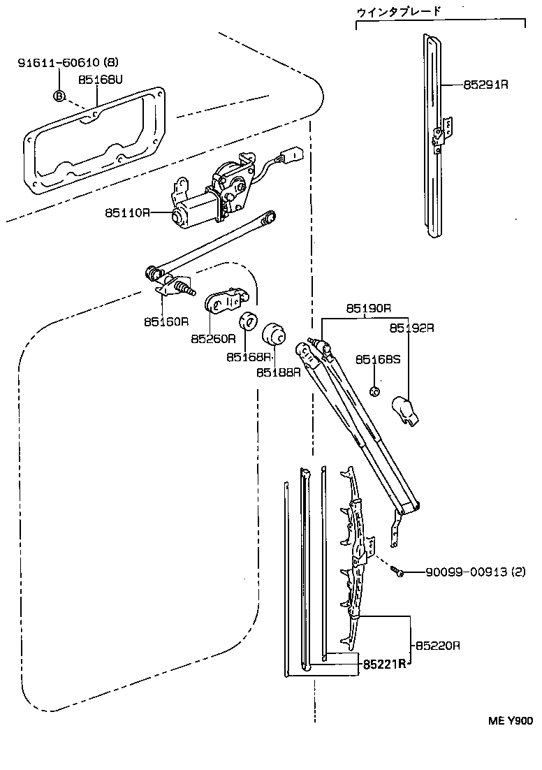 85190-90F01 ARM ASSY, REAR WIPER product image