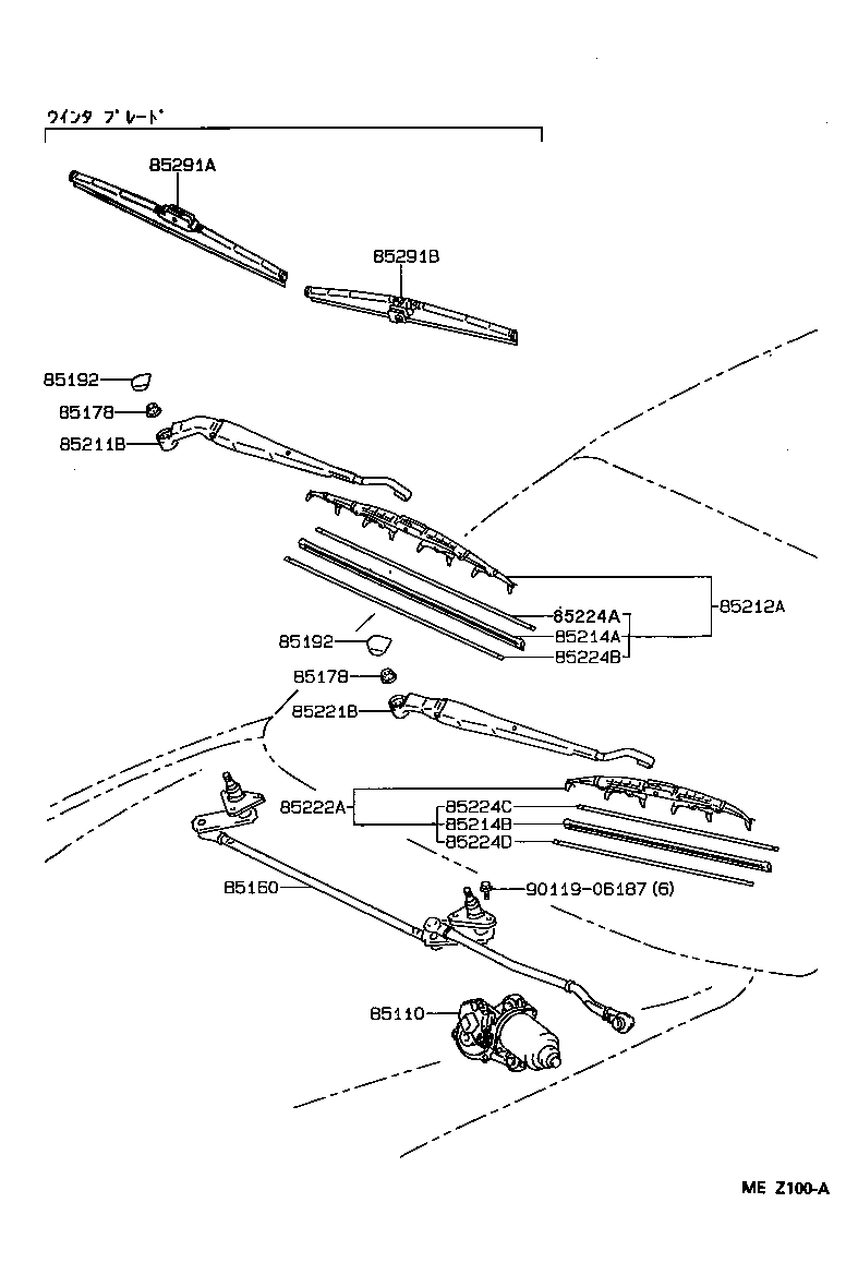 85211-12320 ARM, FRONT WIPER, RH product image