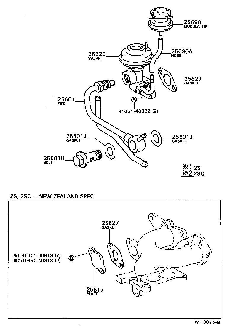 25620-35100 VALVE ASSY, EGR product image
