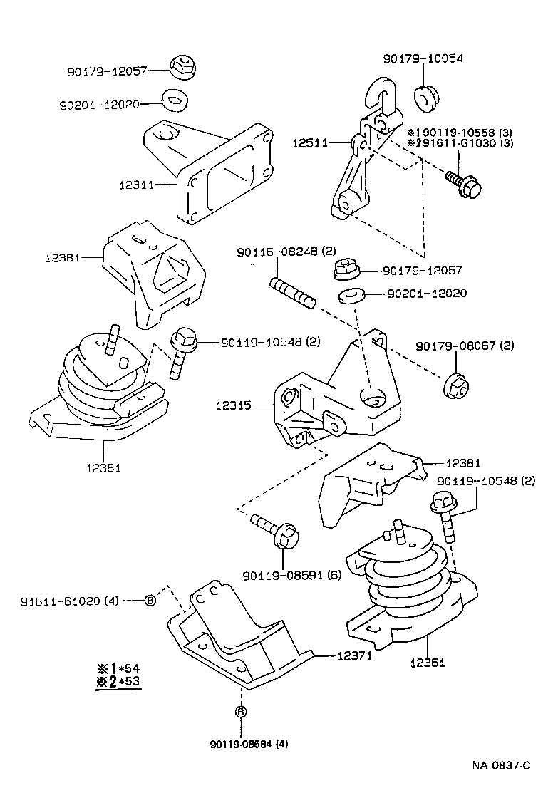 12381-70020 STABILIZER, ENGINE MOUNTING product image