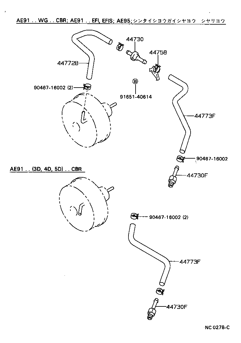 04443-12640 BOOSTER KIT, BRAKE product image