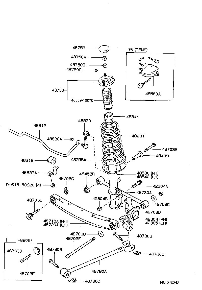 48818-20140 BUSH, STABILIZER, REAR product image