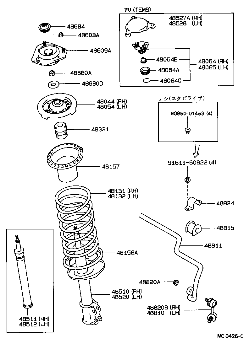 48131-2G341 SPRING, FRONT COIL, RH product image