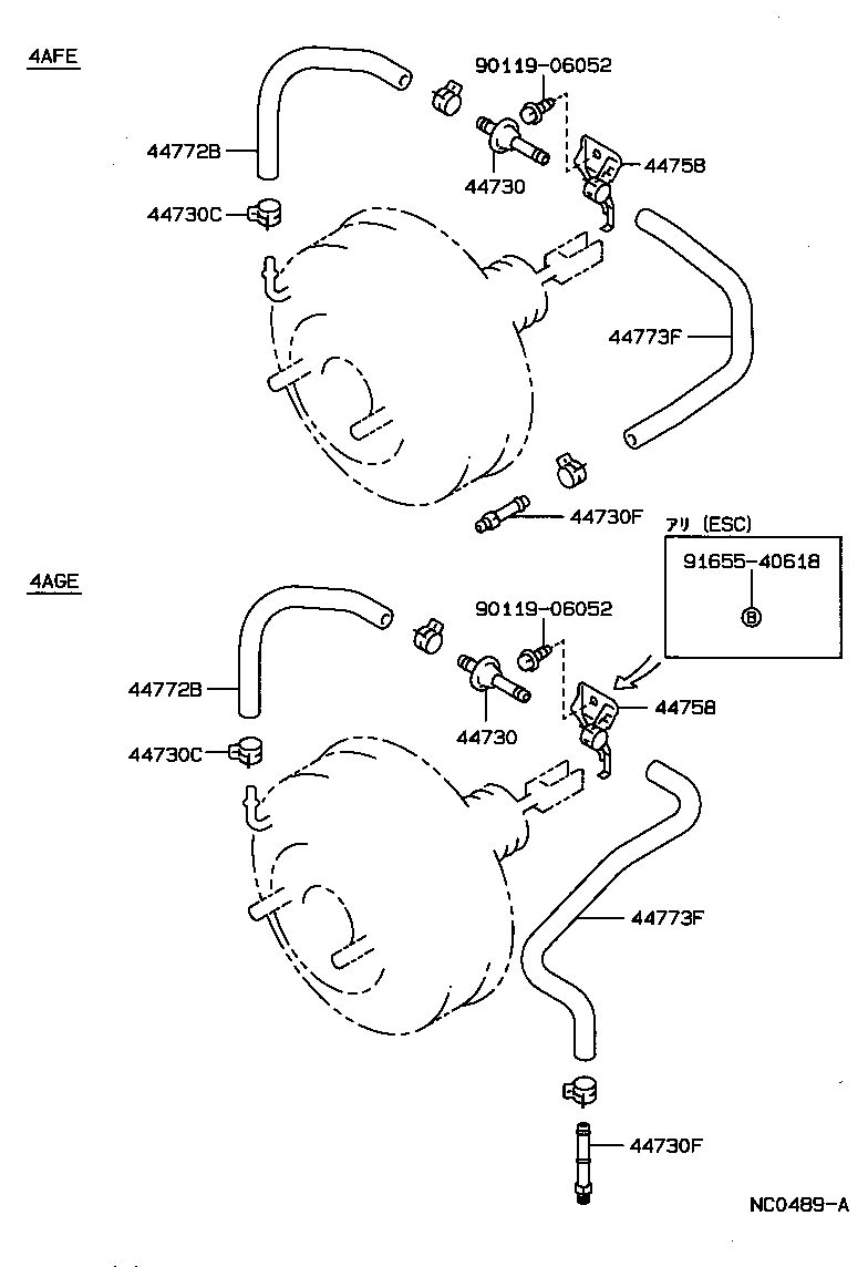 04443-20840 BOOSTER KIT, BRAKE product image