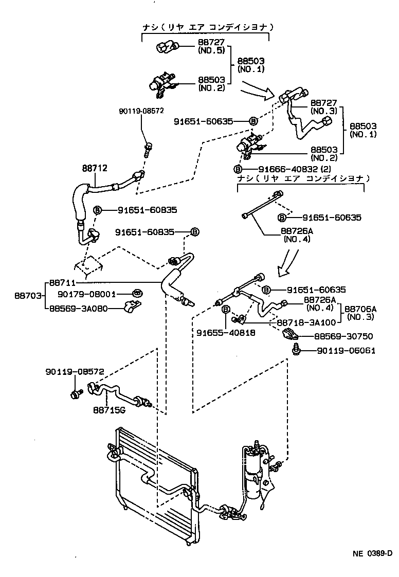 88460-30560 CONDENSER ASSY, COOLER product image