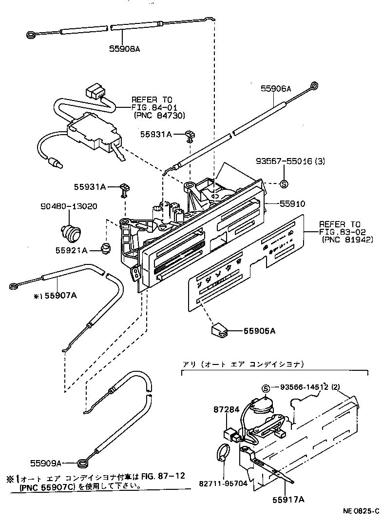 55845-20170 DUCT, HEATER TO REGISTER, NO.3 product image